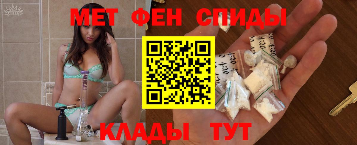 Изобильный  Amphetamine  Вход с VPN  АМФ 97% 