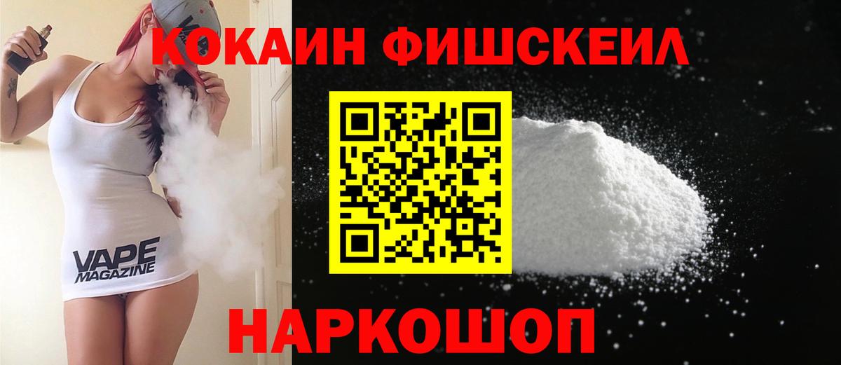 КОКАИН  COCAIN Columbia  Вход с VPN  Изобильный 