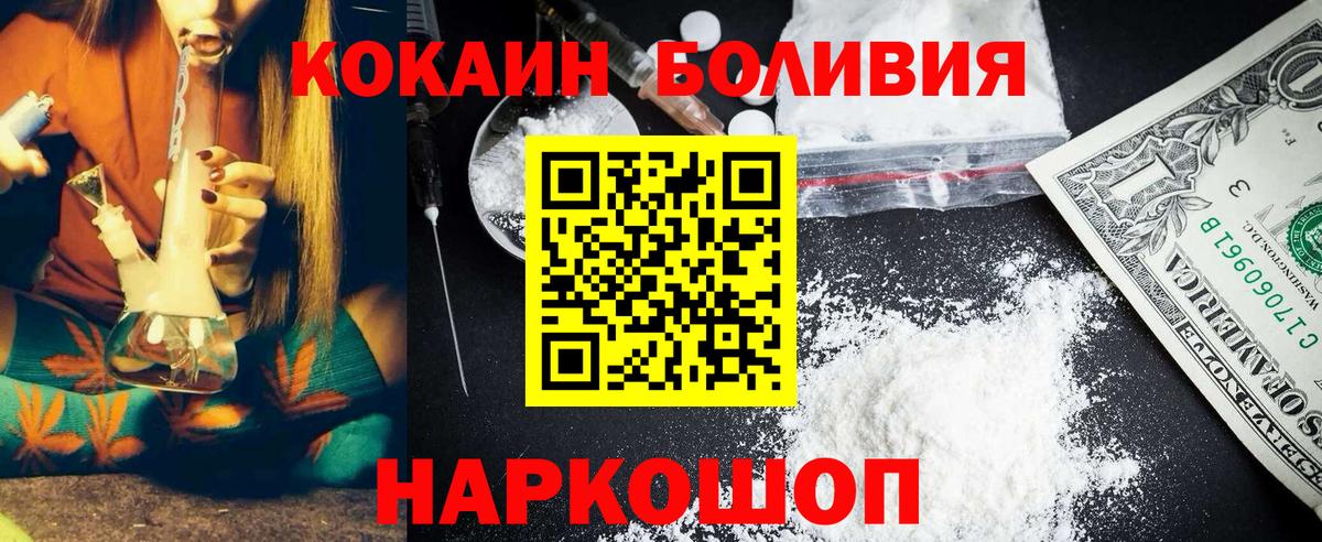 COCAIN Перу Изобильный