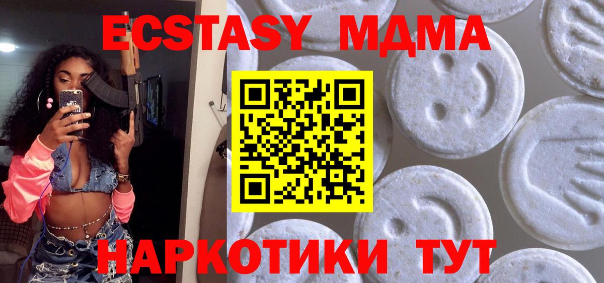 Изобильный  Экстази  Вход с VPN  omg рабочий сайт  ЭКСТАЗИ 99% 