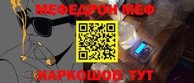 кристаллы Гусиноозёрск