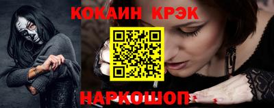 кристаллы Гусиноозёрск