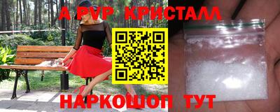 кристаллы Гусиноозёрск