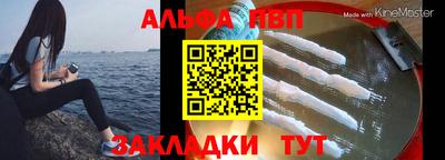 кристаллы Гусиноозёрск