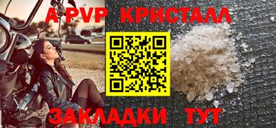 кристаллы Гусиноозёрск