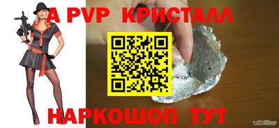 кристаллы Гусиноозёрск