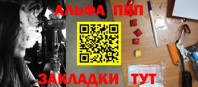 кристаллы Гусиноозёрск