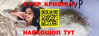 кристаллы Гусиноозёрск