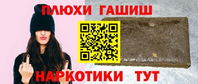 кристаллы Гусиноозёрск
