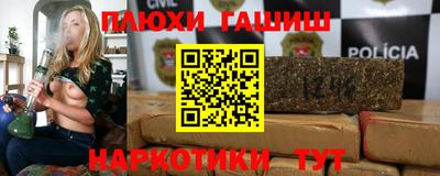 гидропоника Гусев
