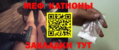 кристаллы Гусиноозёрск