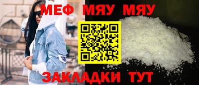 кристаллы Гусиноозёрск