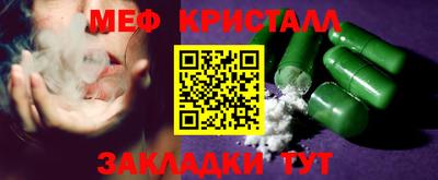 гидропоника Гусь-Хрустальный