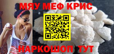 кристаллы Гусиноозёрск