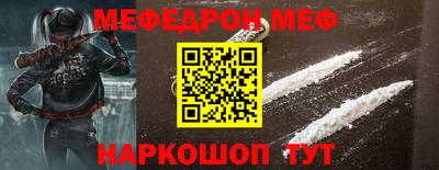 кристаллы Гусиноозёрск