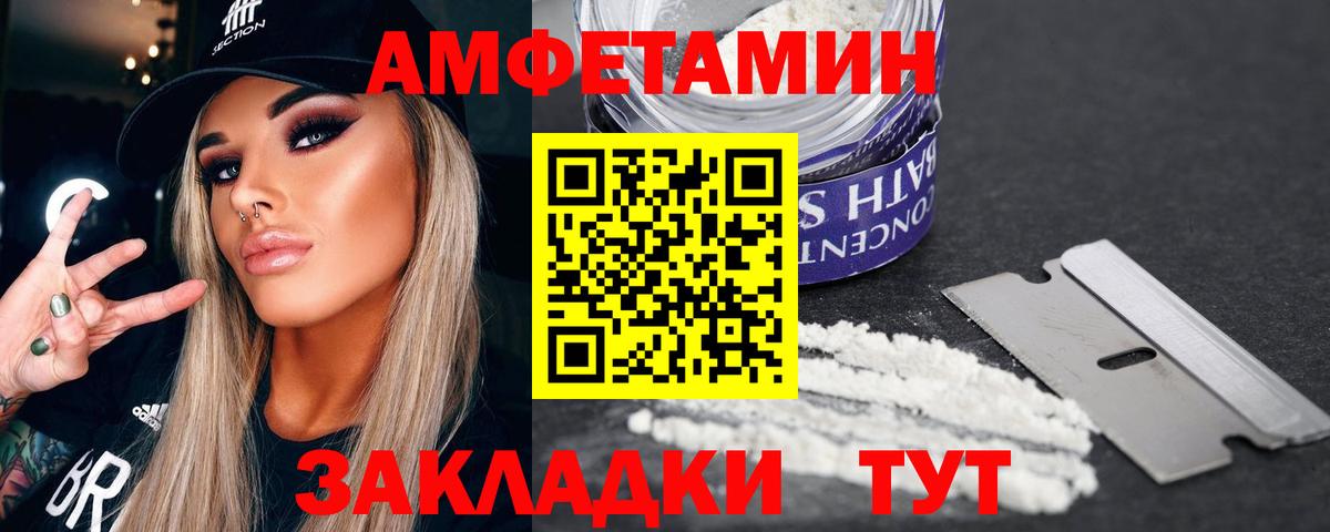 МЕТАМФЕТАМИН Декстрометамфетамин 99.9% Изобильный