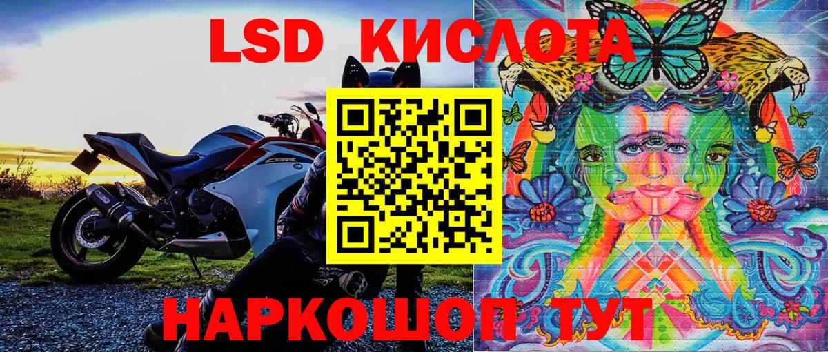 Изобильный  Марки 25I-NBOMe 1,5мг  Вход с VPN  Марки 25I-NBOMe  Марки 25I-NBOMe 1,5мг 