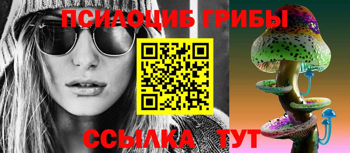 Псилоцибиновые грибы мухоморы Изобильный