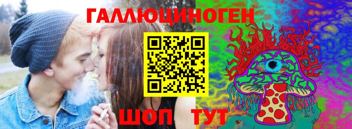 Галлюциногенные грибы MAGIC MUSHROOMS  Вход с VPN  Изобильный 