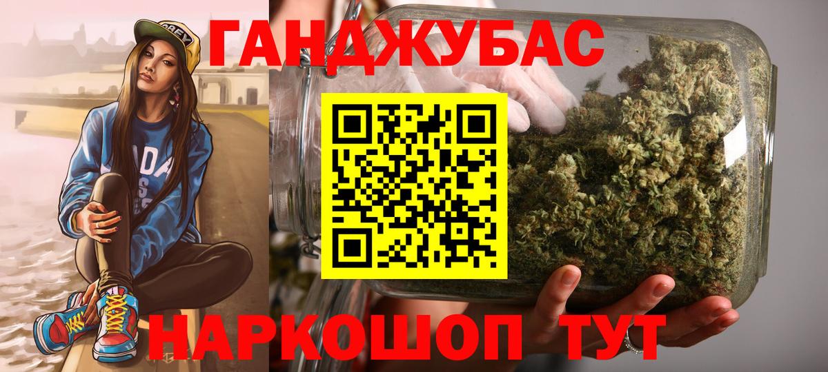 Марихуана Ganja  Вход с VPN  Изобильный  Бошки Шишки Bruce Banner  Каннабис AK-47 